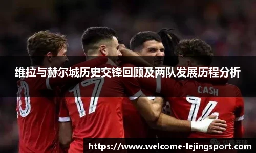 乐竞体育官网